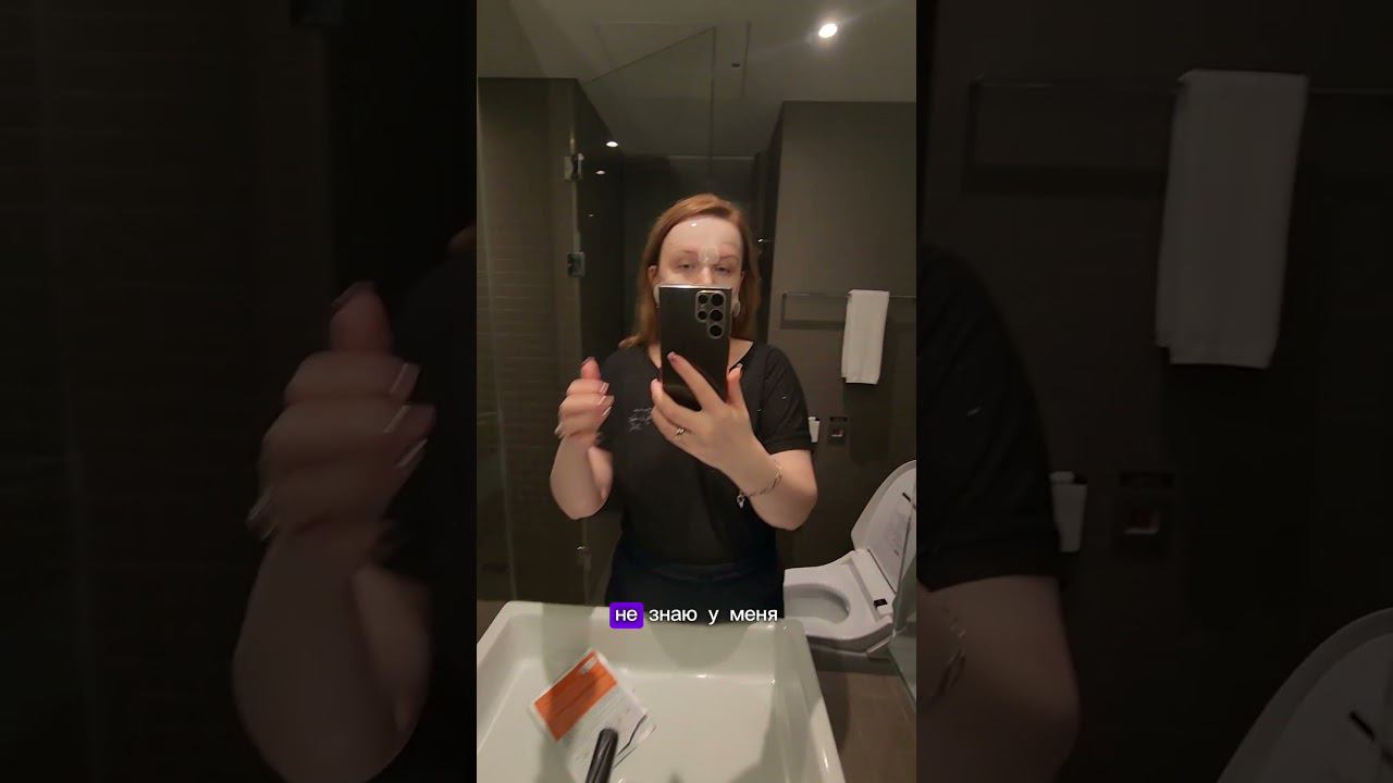 делаю корейскую маску для лица в Корее смотреть онлайн