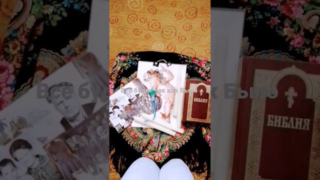 Всё будет так как Было смотреть онлайн
