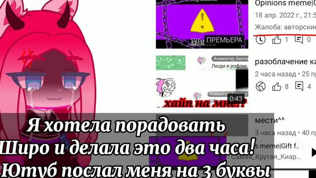 как же я устала...Я не буду делать превью пока там будет эта жалоба смотреть онлайн