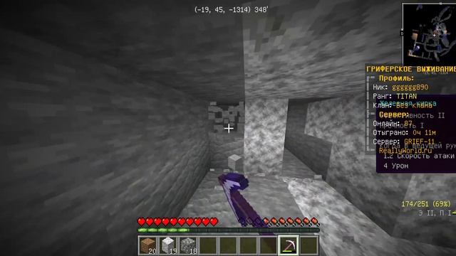 выживание без привата в майнкрафте на сервере риалливорлд #1 смотреть онлайн