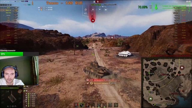 Škoda T 25--зачем оленю рога? смотреть онлайн