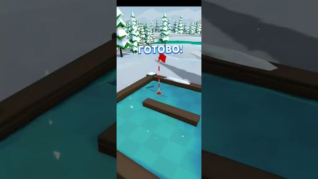 Свободный день