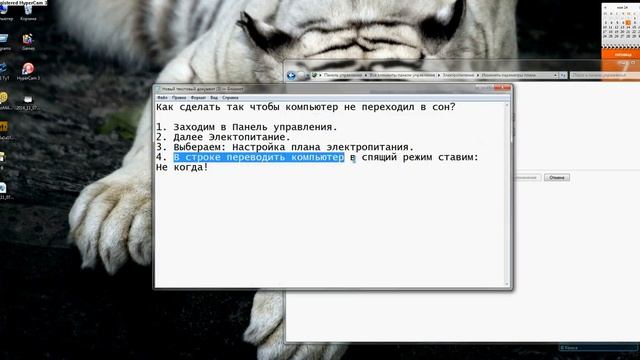 Почему компьютер переходит в сон? смотреть онлайн
