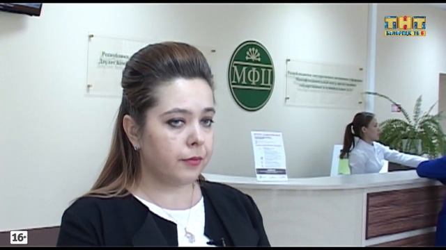 В МФЦ можно бесплатно зарегистрироваться на портале "Бизнес-навигатор" смотреть онлайн