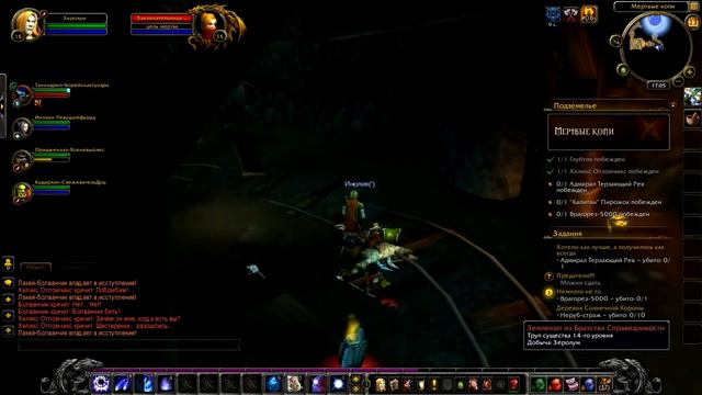World of WarCraft (Прохождение за мага: с 15 по 17 уровень) #11 смотреть онлайн