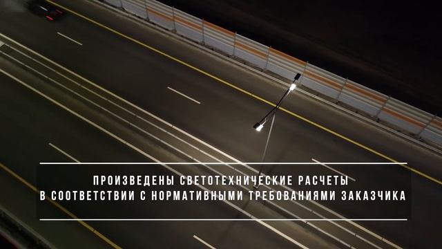 Центральная кольцевая автодорога смотреть онлайн