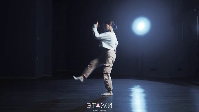 РЕКА | MODERN | CHOREO BY ЛЕРА ОСЕННИКОВА смотреть онлайн