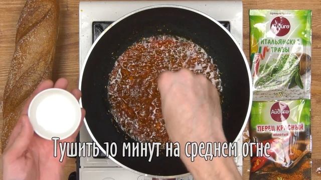 Панини по-домашнему смотреть онлайн