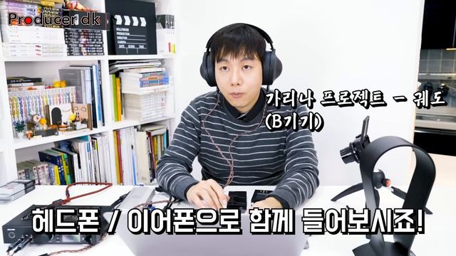 입문용 DAP 2종 추천! Zishan DSD / xDuoo x20 휴대용 고음질 음악 플레이어 смотреть онлайн