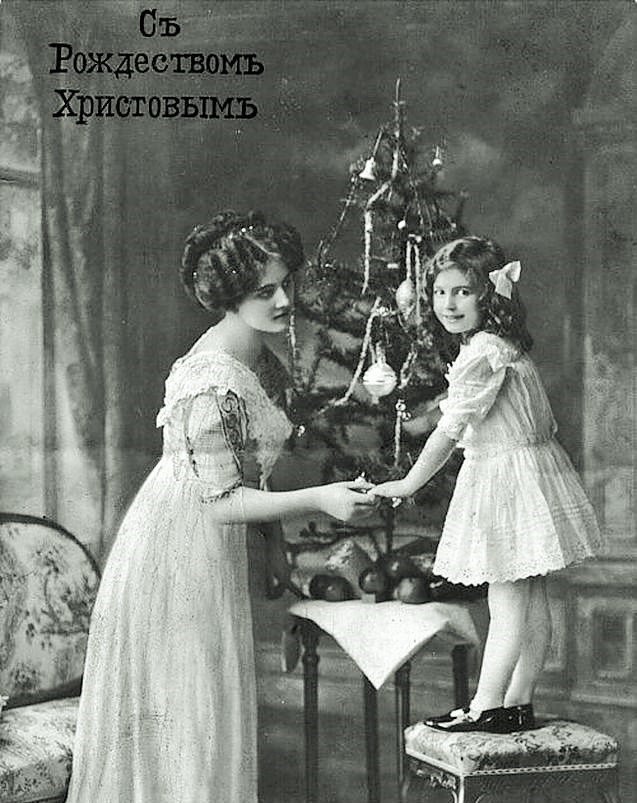 От Рождества до Крещения. Зимние праздники в России XVIII - начало XX века смотреть онлайн