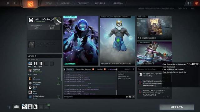 У меня просто дота не установлена / Sokol_JDS