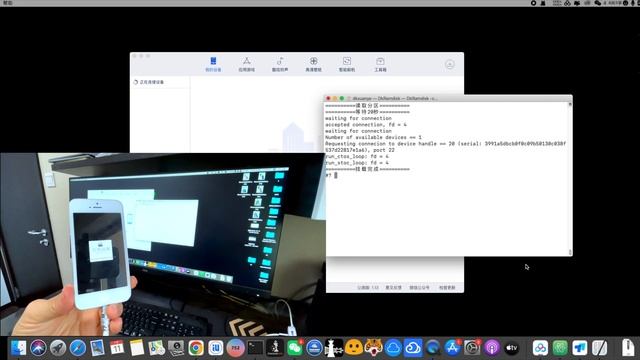 DkRamdisk ICloud Bypass 一键绕过激活锁支持iPhone4S 、iPad 2、iPhone5