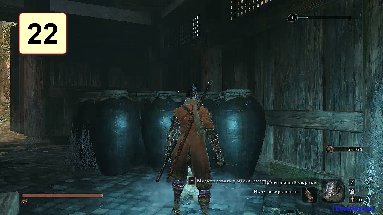 Прохождение ►Sekiro: Shadows Die Twice◄【• Выпуск• #22】