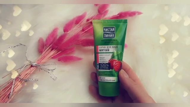 обзор бюджетных скрабов?♀️ смотреть онлайн