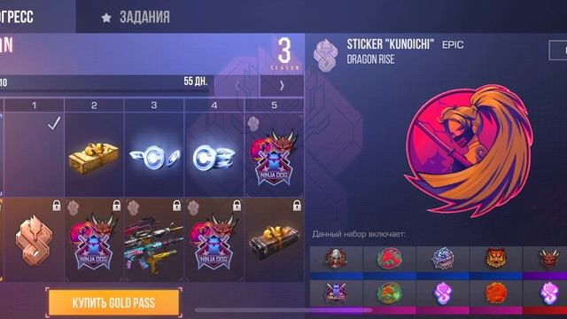 Сколько будут стоить наклейки из PASSA когда выйдут на рынок? / Standoff 2 смотреть онлайн