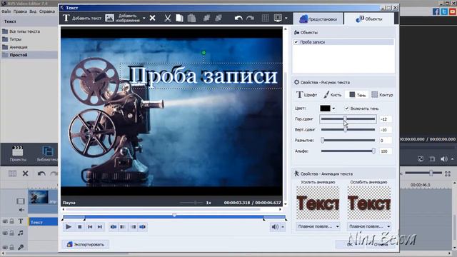Как монтировать свою видео презентацию (видеоролик) в AVS VIDEO EDITOR смотреть онлайн