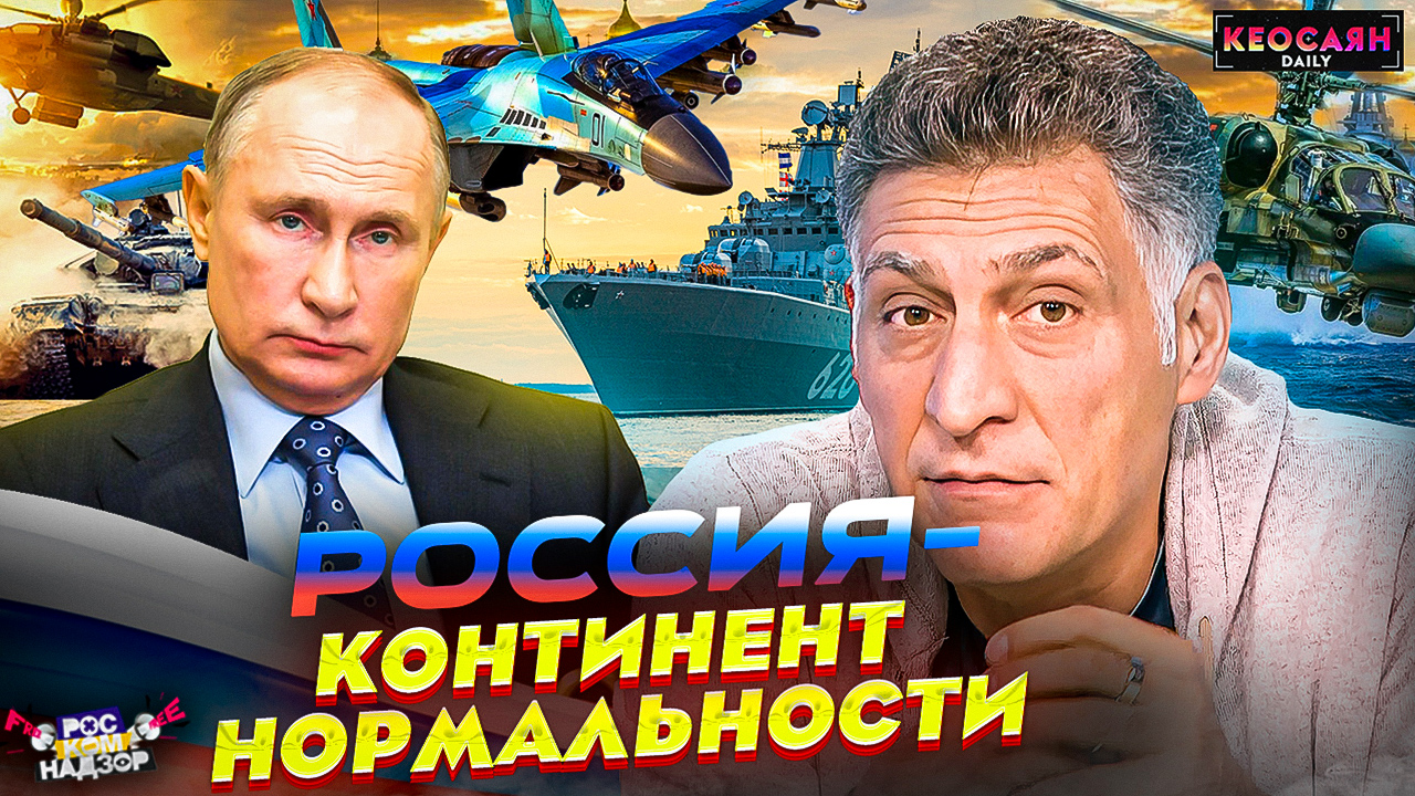 Путин на Всемирном русском народном соборе / Приоритеты России / Год семьи | «РКН Free» смотреть онлайн