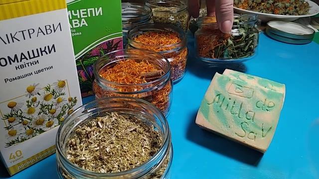 МАЦЕРАТ из КАЛЕНДУЛЫ РОМАШКИ и ЧЕРЕДЫ для мыловарения и не только.. смотреть онлайн