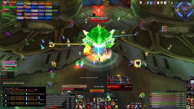 MonGo vs. Hydross the Unstable first kill MT POV. Flamegor RU смотреть онлайн