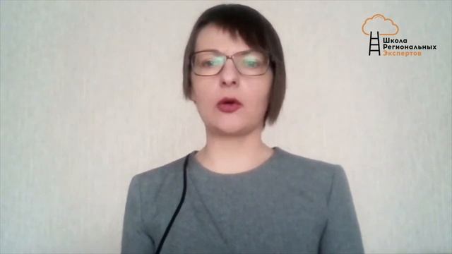 Эксперт НКО - Татьяна Черняева смотреть онлайн