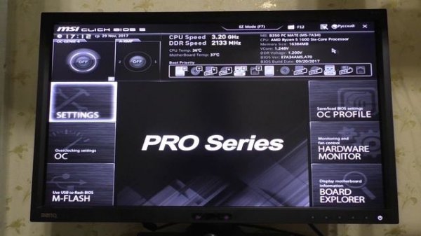 Обновление bios на материнской плате MSI B350 PC MATE