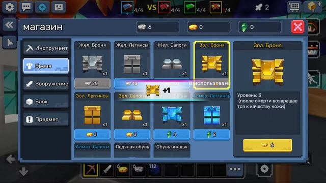 ИГРАЮ В БЛОКМЕН ГО НА ПК! "сложно" Blockman GO - Adventure Bed Wars смотреть онлайн