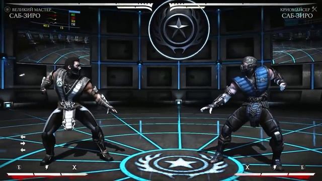 Sub Zero - комбо, фаталити, костюмы, тактика игры смотреть онлайн