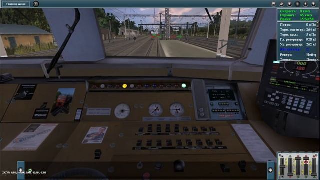 Рейс на ЭТ2МЛ-077 [Trainz 12] смотреть онлайн