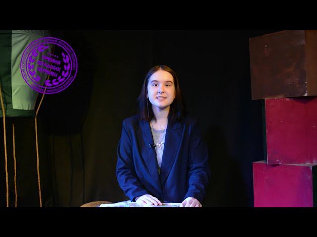 Сергей Михалков "Людоед" смотреть онлайн