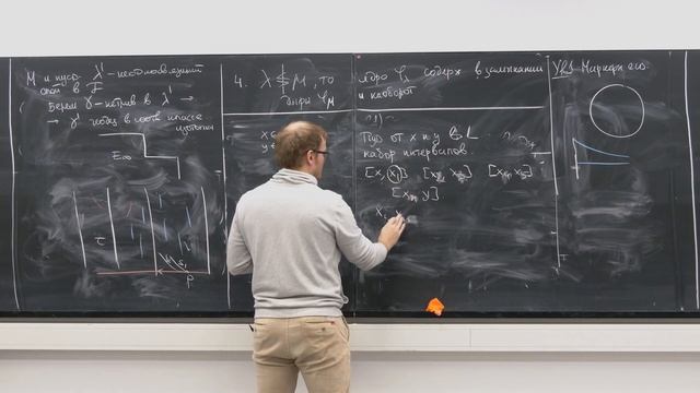 Лекция 7. В.А. Шастин. Упорядоченные группы и тугие слоения на трехмерных многообразиях, часть 3. смотреть онлайн