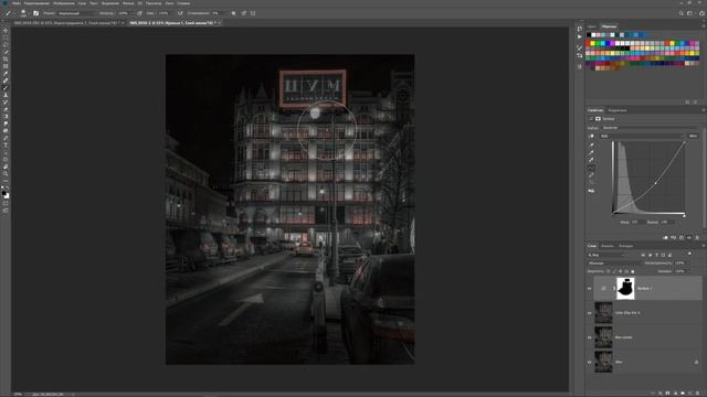 Обработка фотографий в Фотошопе / стиль Edgarvats | Уроки Photoshop для начинающих смотреть онлайн