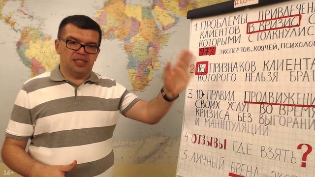 16 признаков проблемного клиента на фрилансе | Как работать с проблемными клиентами