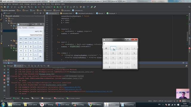 Пишем Калькулятор E07: Переименование файлов в Git и углубляемся в Kotlin смотреть онлайн