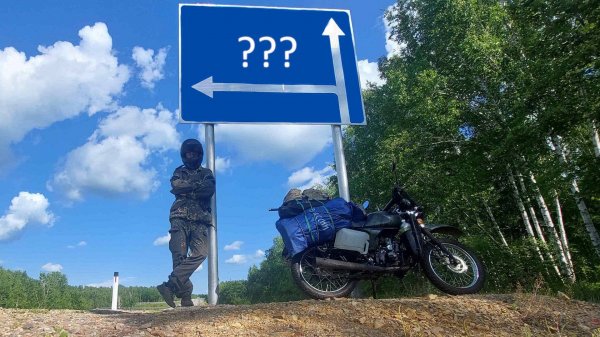 Мото путешествие на Альфе. Путь 400+ км. Удивительные места!