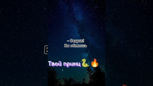 Поттеры, 2 сезон, 12 серия! #гарри #поттер #гаррипоттер #драко #дракоша #малфой #дракомалфой смотреть онлайн