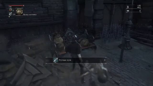 Bloodborne / Live stream / Прохождение игры часть 1 / Стрим / PS4 смотреть онлайн