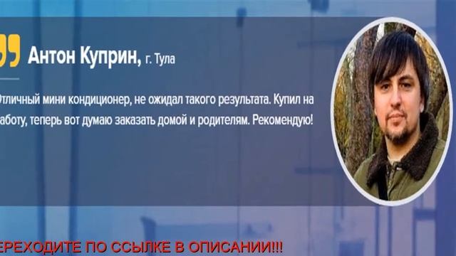 Кондиционер Aicok Характеристики смотреть онлайн