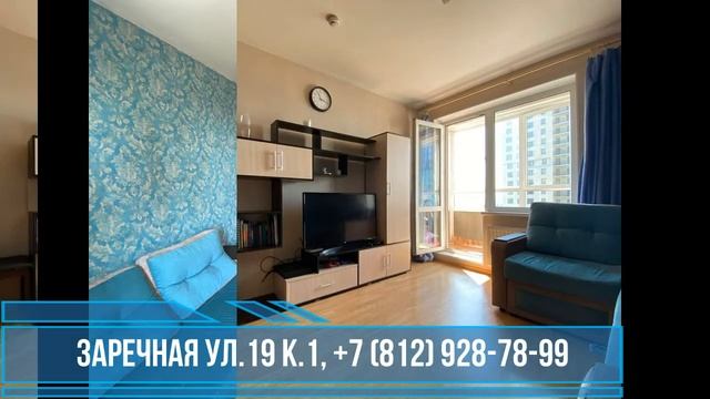 Аренда студии в г. Санкт-Петербурге на ул. Заречной 19 к.1 смотреть онлайн