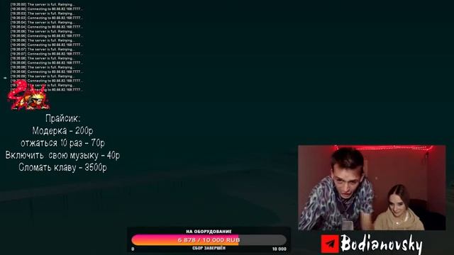 ARIZONA RP - GTA SAMP ОТКРЫТИЕ НОВОГО СЕРВЕРА АРИЗОНА РП BUMBLE BEE ГЕТТО СТРИМ НОЧНОЙ ЛАМПОВЫЙ смотреть онлайн