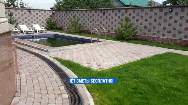 Укладка брусчатки "Мостовая" - www.landscape12.kz смотреть онлайн