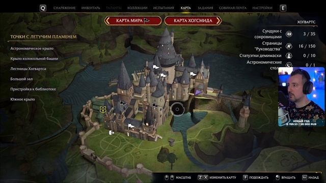 ЛУЧШИЕ МОДЫ И РУ ОЗВУЧКА ? Hogwarts Legacy Прохождение на Русском ? Хогвартс Легаси Обзор Геймплей смотреть онлайн