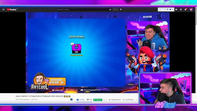 ЧТО?! 🤯 ОТКРЫЛ 2 НАБОРА ЗНАЧКОВ И ПОВЕЗЛО?! 😱😱😱 смотреть онлайн
