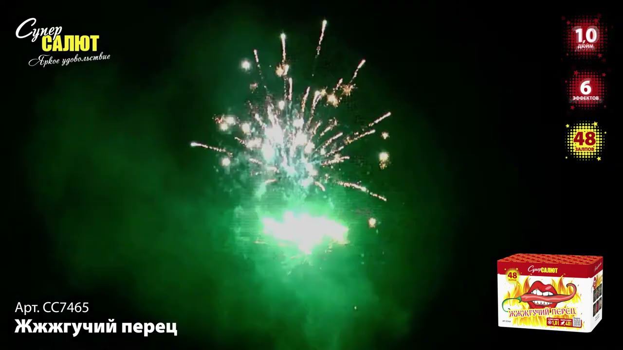СС7465 2021 смотреть онлайн