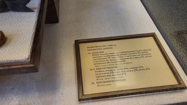 Государственный исторический музей Часть 5. смотреть онлайн