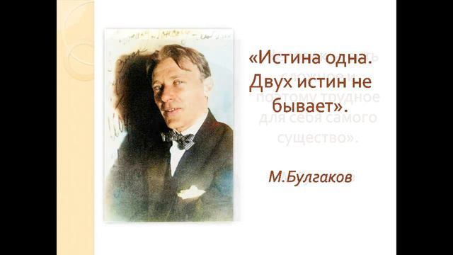 Познавательный час "Врач - по образованию, писатель - по призванию" смотреть онлайн