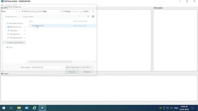 M.2 NVMe на старых материнских платах