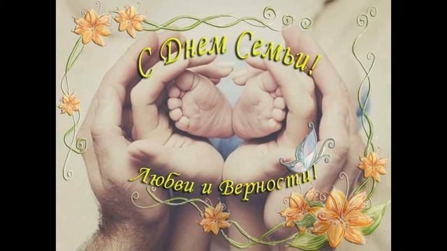 Русская семья обычаи и традиции смотреть онлайн