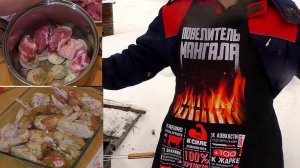 Готовлю шашлык и закуски. Самый нелюбимый агрегат на кухне и полюбившийся. Подарок Дениске. Дети при