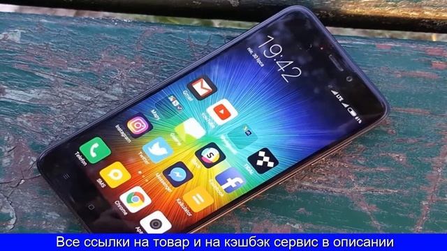 Xiaomi redmi 4x купить алиэкспресс смотреть онлайн