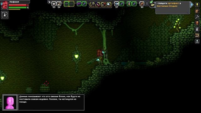 Игра Starbound 16 серия. прохождение на русском. Охотничьи угодья Флоран. смотреть онлайн